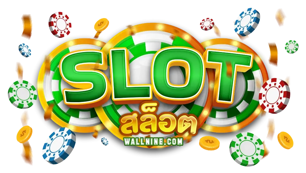logo-โปร โม ชั่ น สล็อตฝาก 1 บาท ได้ 100